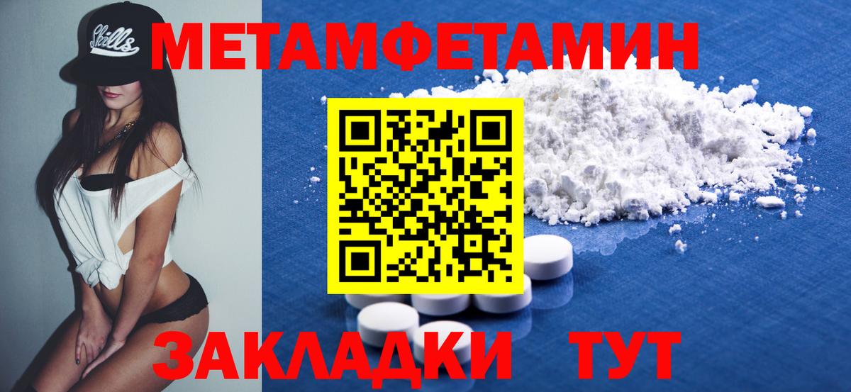 Норильск  АМФЕТАМИН 97%  Амфетамин  Вход с VPN  Amphetamine 