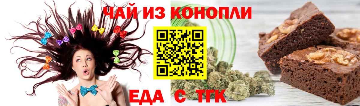 Норильск  Canna-Cookies марихуана  Вход с VPN 