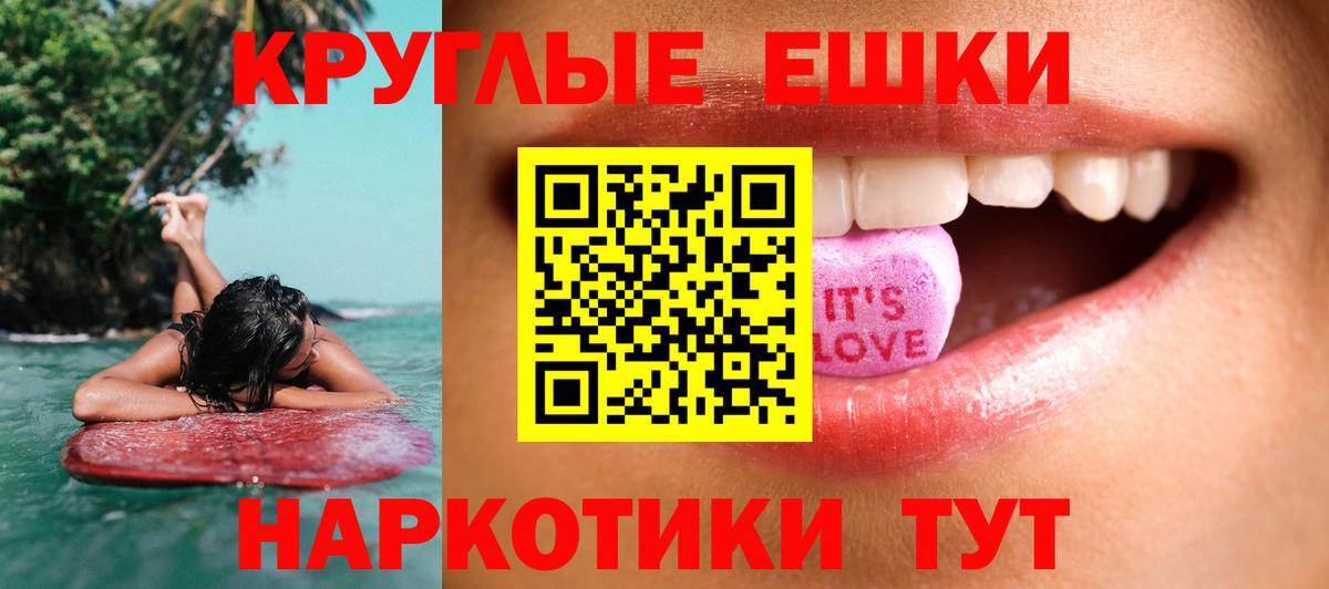 ЭКСТАЗИ  площадка официальный сайт  Вход с VPN  Норильск  Экстази круглые  Экстази louis Vuitton 
