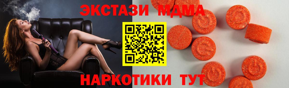 ЭКСТАЗИ Cube Норильск