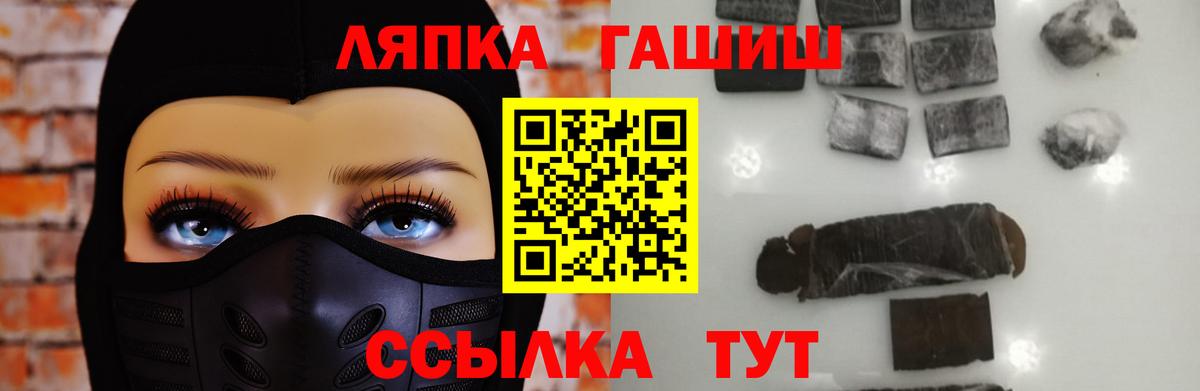 ГАШИШ хэш  Вход с VPN  Норильск  Гашиш Ice-O-Lator 