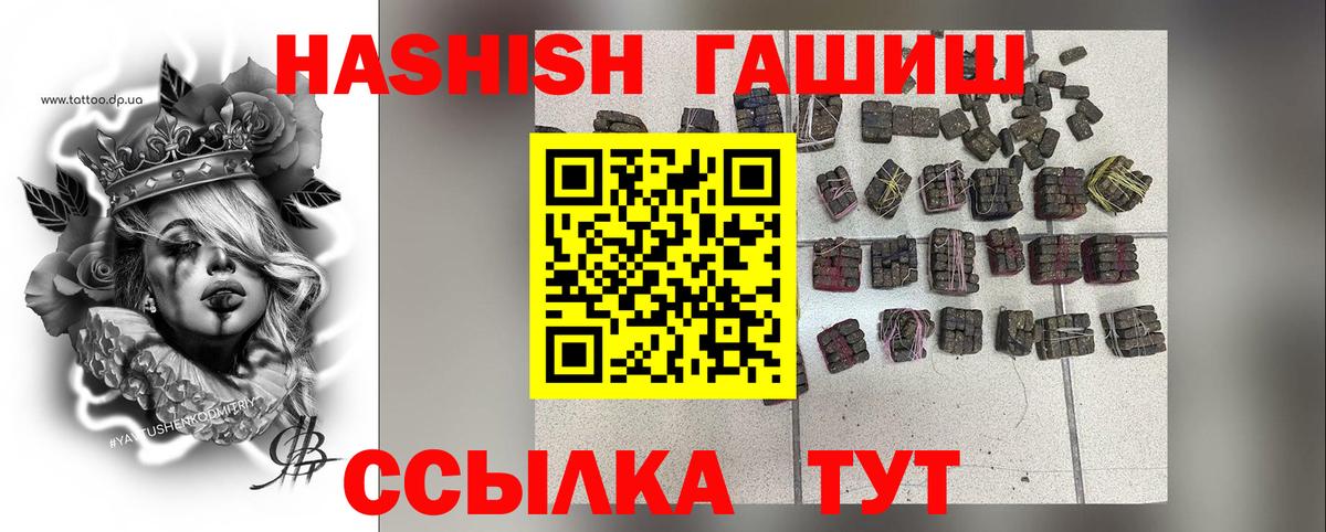 Альфа ПВП Норильск