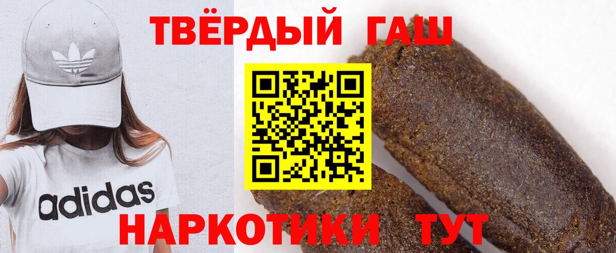 Канабис  Норильск  Гашиш  COCAIN  Мефедрон кристаллы  Вход с VPN  ГАШИШ  Экстази 