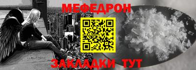 скорость mdpv Северобайкальск