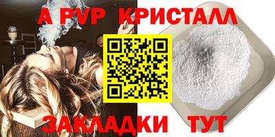 скорость mdpv Северобайкальск