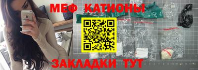 амфетамин Севастополь