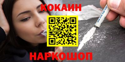 амфетамин Севастополь