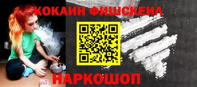 амфетамин Севастополь