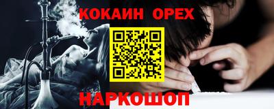 амфетамин Севастополь