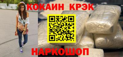 амфетамин Севастополь