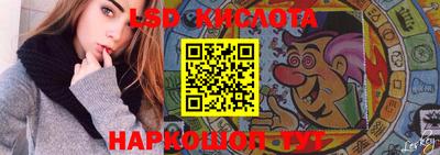 амфетамин Севастополь