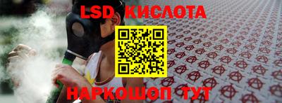 амфетамин Севастополь