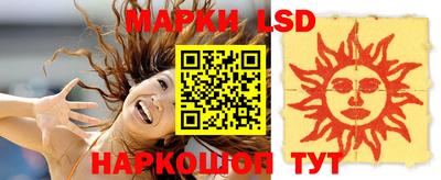 марки nbome Свободный