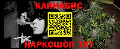 амфетамин Севастополь