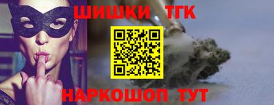 амфетамин Севастополь