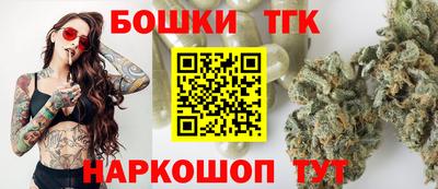 амфетамин Севастополь