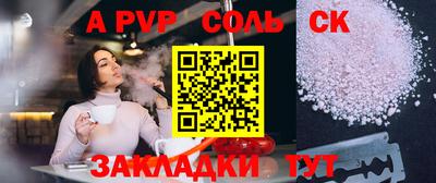 скорость mdpv Северобайкальск