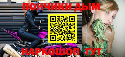 амфетамин Севастополь