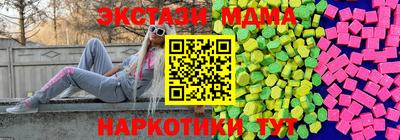 скорость mdpv Северобайкальск