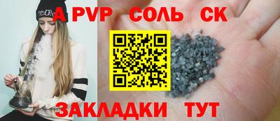 скорость mdpv Северобайкальск