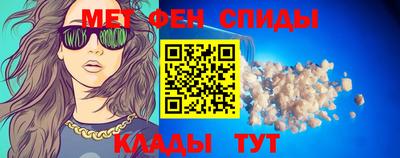 амфетамин Севастополь