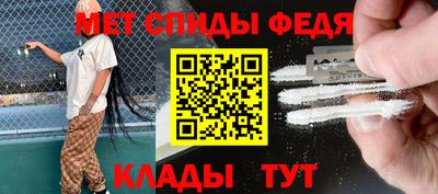 скорость mdpv Северобайкальск