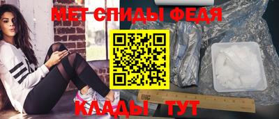 амфетамин Севастополь