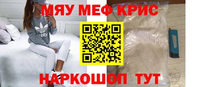 амфетамин Севастополь