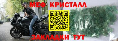 амфетамин Севастополь