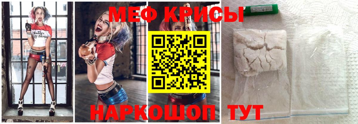 Норильск  МЕФ VHQ  МЕФ  Вход с VPN 