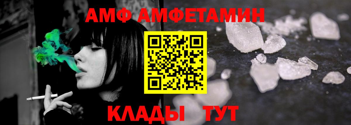 Первитин пудра  Первитин пудра  Норильск  Вход с VPN 
