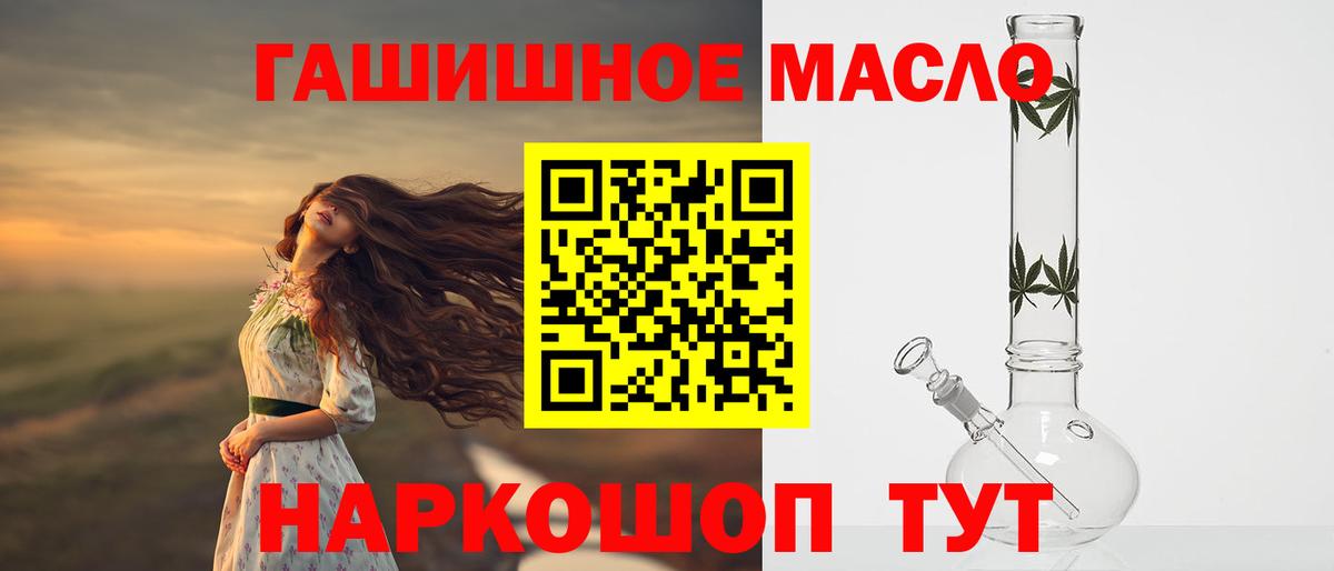 Дистиллят ТГК Wax Норильск