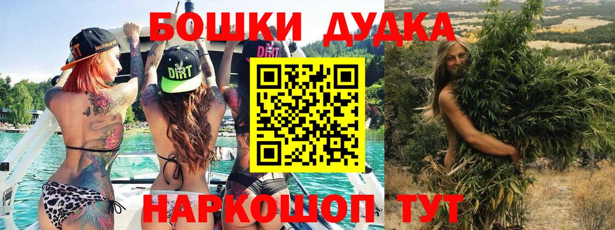 Конопля Bruce Banner Норильск